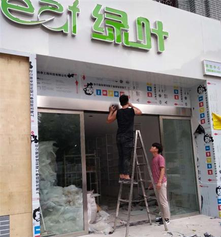 案例展示