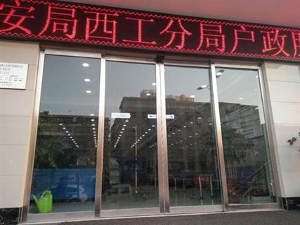 案例展示