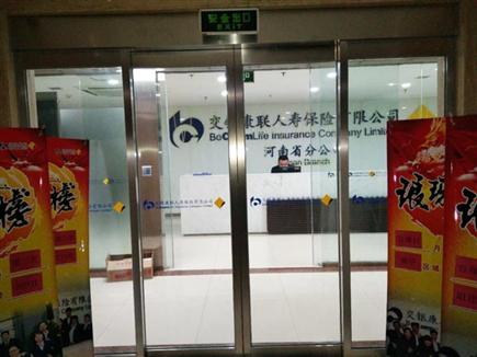 案例展示