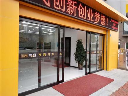 案例展示