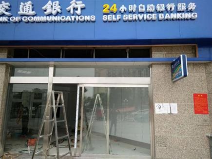 案例展示